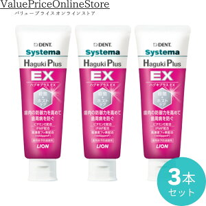 y18 23:59܂!ő1000~OFFN[|LzCI DENT. nOLvXEX 90g 3{