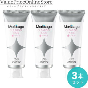 y18 23:59܂!ő1000~OFFN[|Lz ݂ T[W NAWFLbY 500ppm s[` 3{