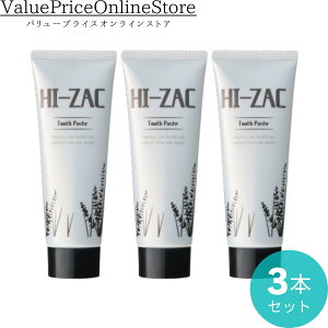 y11܂!ő1000~OFFN[|LznCUbN R y[Xg 80g 3{