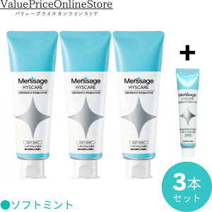 y111܂!ő1000~OFFN[|LzyʌITv10ĝ܂tzT[W qXPA Ag \tg~gt[o[imoߕqǏ\h܁j itbf1450ppmzj80g 3{