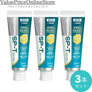 y100~OFFN[|LzySP-TWFj[AIzDENT. VXe} SP-T WF Plus 85g 3{Zbg|L\h ܖz S̍WF^Cv Zxtbfi1450ppmjz