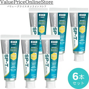 y100~OFFN[|LzySP-TWFj[AIzDENT. VXe} SP-T WF Plus 85g 6{Zbg|L\h ܖz S̍WF^Cv Zxtbfi1450ppmjz