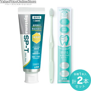 y100~OFFN[|LzySP-TWFj[AIzDENT. VXe} SP-T WF Plus 85g 1{ +ORALEGIT Natural Fit(i`tBbg)PA uV  1{