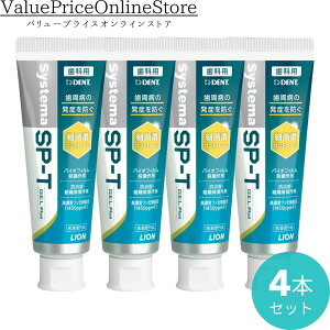 y100~OFFN[|LzySP-TWFj[AIzDENT. VXe} SP-T WF Plus 85g 4{Zbg|L\h ܖz S̍WF^Cv Zxtbfi1450ppmjz