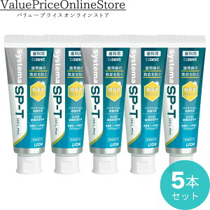 y100~OFFN[|LzySP-TWFj[AIzDENT. VXe} SP-T WF Plus 85g 5{Zbg|L\h ܖz S̍WF^Cv Zxtbfi1450ppmjz