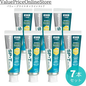 y100~OFFN[|LzySP-TWFj[AIzDENT. VXe} SP-T WF Plus 85g 7{Zbg|L\h ܖz S̍WF^Cv Zxtbfi1450ppmjz