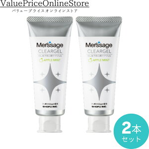 �y7��11�� 1:59�܂�!�ő�1000�~OFF�N�[�|���L�z�����T�[�W�� �N���A�W�F�� 60g 2�{ �A�b�v���~���g ���Ȑꔄ �����ܖ��z�� �W�F���^�C�v �A�Q�O�̃X�y�V�����P�A�� �u���ȃt���[�o�[ �d�����u��