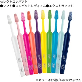 【6/11 1:59まで!最大1000円OFFクーポン有】TePe テペ セレクトコンパクト 歯ブラシ (コンパクトソフト,コンパクトミディアム,コンパクトエクストラソフト) 選べる5本から25本セット