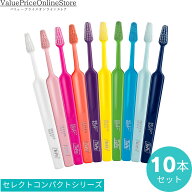【20日 23:59まで!400円OFFクーポン有】【送料無料】TePe テペ セレクトコンパクト 歯ブラシ (コンパクト…