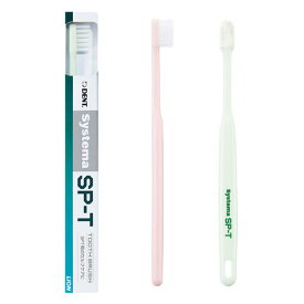 【6/11 1:59まで!最大1000円OFFクーポン有】ライオン システマ SP-T 歯ブラシ 4本 8本 12本