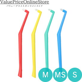 【6/11 1:59まで!最大1000円OFFクーポン有】プラウト Plaut × 4本 （S（ソフト）・MS（ミディアムソフト）・M（ミディアム））