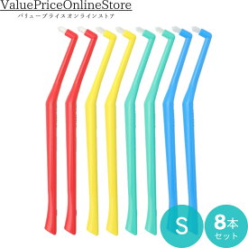 【6/11 1:59まで!最大1000円OFFクーポン有】プラウト Plaut × 8本　 S（ソフト）