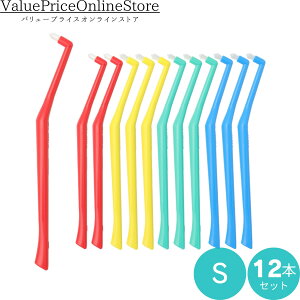 【27日 9:59まで!最大1000円OFFクーポン有】プラウト Plaut × 12本  S(ソフト)