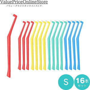 【27日 9:59まで!最大1000円OFFクーポン有】プラウト Plaut × 16本  S(ソフト)