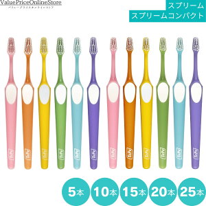 �y26��1:59�܂�!�ő�1000�~OFF�N�[�|���L�z�e�y TePe ���u���V �X�v���[��,�X�v���[�� �R���p�N�g 5�{�A10�{�A15�{�A20�{�A25�{�Z�b�g �������҂���ɂ��������� ���E���h�� �R���p�N�g �w�b�h ��