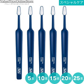【6/11 1:59まで!最大1000円OFFクーポン有】クロスフィールド テペ歯ブラシ スペシャルケア コンパクト(ブルー)