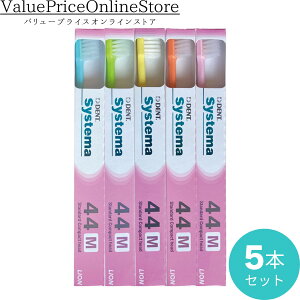 y111܂!ő1000~OFFN[|LzCI DENT . EX VXe} uV 44M(RpNg ӂ) 5{