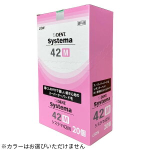 y111܂!ő1000~OFFN[|LzCI DENT . EX VXe} uV 42M(M[ ӂ)