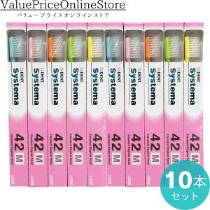 y111܂!ő1000~OFFN[|LzCI DENT . EX VXe} uV 42M(M[ ӂ) 10{