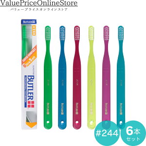 y11܂!ő1000~OFFN[|LzTX^[ og[ uV 244 6{