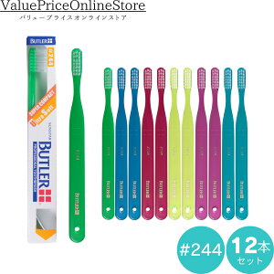 y11܂!ő1000~OFFN[|LzTX^[ og[ uV 244 12{