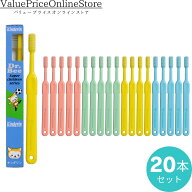 【100円OFFクーポン有】ビーブランド Dr.Bee Kinderin ドクタービー キンダリン 4色アソート 20本セット …