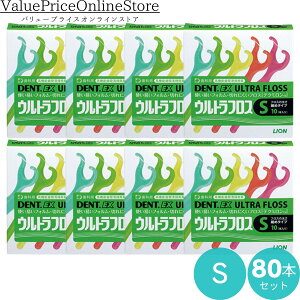 y100~OFFN[|LzCI DENT.EX EgtX S10{×8@v80{Zbg | f^tX y^@@Ȑꔄi