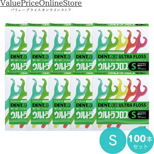 y100~OFFN[|LzCI DENT.EX EgtX S10{×10@v100{Zbg | f^tX y^@@Ȑꔄi