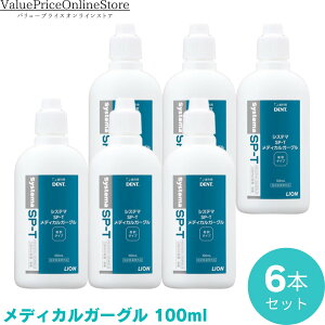 y9/1 23:59܂!ő1000~OFFN[|LzfBJK[O 100ml@6{Zbg@CI Systema SP-T @VXe}