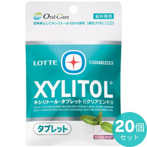 y1623:59!ő1000~OFFN[|Lzbe LVg[ ^ubg NA~g 20