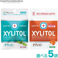 【5/16 1:59まで!最大1000円OFFクーポン有】ロッテ キシリトール タブレット 35g 選べるセット 5袋 (クリ…
