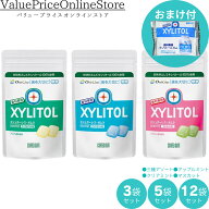 【15日限定!400円OFFクーポン有】【期間限定!キシリトールガム個包装のおまけ付き】【歯科専用】ロッテ …