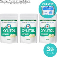 【100円OFFクーポン有】【期間限定!キシリトールガム個包装のおまけ付き】【歯科専売品】ロッテ キシリト…