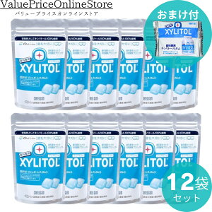 【11月1日まで!最大1000円OFFクーポン有】【歯科専売品】【数量限定!キシリトールガム個包装のおまけ付き】ロッテ キシリトールガム ラミチャック 21粒 クリアミント 12個