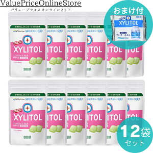 【11月1日まで!最大1000円OFFクーポン有】【歯科専売品】【数量限定!キシリトールガム個包装のおまけ付き】ロッテ キシリトールガム ラミチャック 21粒 マスカット 12個