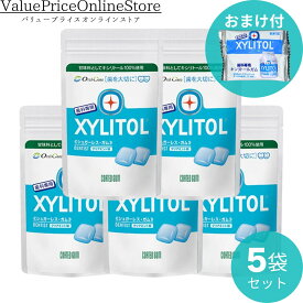 【6/11 1:59まで!最大1000円OFFクーポン有】【期間限定!キシリトールガム個包装のおまけ付き】【歯科専売品】ロッテ キシリトールガム ラミチャック 21粒 クリアミント 5個