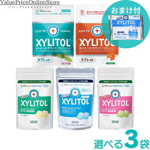 �y26��1:59�܂�!�ő�1000�~OFF�N�[�|���L�z�y���ʌ���I�L�V���g�[���K����̂��܂��t���z���Ȑ�p �L�V���g�[��100�� ���b�e �L�V���g�[���K�� ���~�`���b�N 21�� + �L�V���g�[���^�u���b