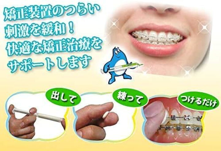 Gishy Goo（ギシグー） 14本セット楽天市場】【100円OFFクーポン有 