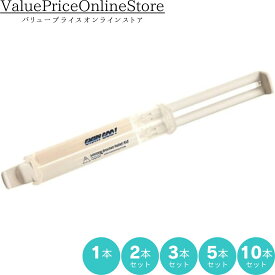 【100円OFFクーポン有】【歯科専売品】GISHY GOO ギシグー ホワイト 5ml 歯科矯正用粘膜保護材| 矯正装置から、舌、頬粘膜などの軟組織を保護 軟組織にやさしい適度な硬さで、ブラケットから外れにくい バブルガムのフレーバー付