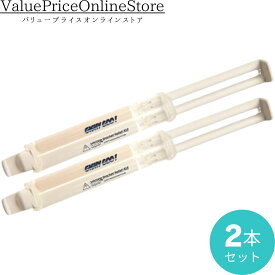 【100円OFFクーポン有】【歯科専売品】GISHY GOO ギシグー ホワイト 5ml 歯科矯正用粘膜保護材 2本