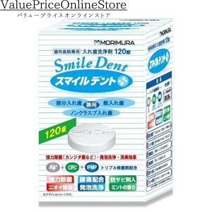 y111܂!ő1000~OFFN[|Lz` X}CfgvX 1(120)