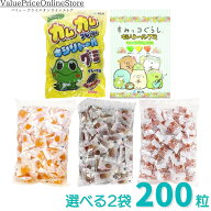【15日 23:59まで!400円OFFクーポン有】キシリトールグミ 大袋100粒入 選べる2袋 カムカム/グレープ リラ…