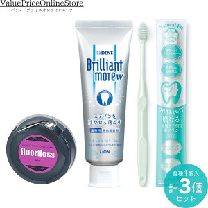 y27 9:59܂!ő1000~OFFN[|LzI[PA tAtX  45[g 1 + uAgA _u i`yp[~g 90g 1{+ORALEGIT Natural Fit(i`tBbg)P