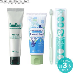 y27 23:59܂!ő1000~OFFN[|LzRN[ }EXWF ێ EGebN 1{ +I[PA z[WF65g l 1{+ORALEGIT Natural Fit(i`tBbg)PA u