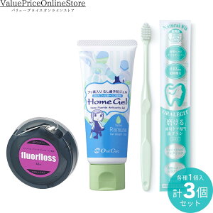 y100~OFFN[|LzI[PA tAtX  45[g 1 +I[PA z[WF65g l 1{+ORALEGIT Natural Fit(i`tBbg)PA uV  1{