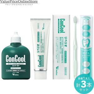 y111܂!ő1000~OFFN[|LzEGebN RN[F 100ml yp[~g^Cv 1{ + EGebN yI80g 1{+ORALEGIT Natural Fit(i`tBbg)PA uV 