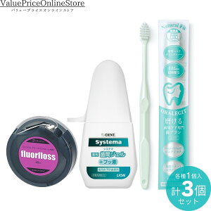 y92523:59܂!ő1000~OFFN[|LzI[PA tAtX  45[g 1 + CI DENT. VXe} p ԃWF 20ml 1+ORALEGIT Natural Fit(i`tBbg)PA 