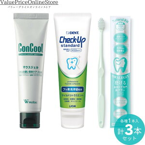 y27 23:59܂!ő1000~OFFN[|LzRN[ }EXWF ێ EGebN 1{ + CI `FbNAbvX^_[h 135g (VgX~g) 1{+ORALEGIT Natural Fit(i`tB