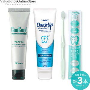 y111܂!ő1000~OFFN[|LzRN[ }EXWF ێ EGebN 1{ + CI `FbNAbvX^_[h 135g (sA~g) 1{+ORALEGIT Natural Fit(i`tBbg