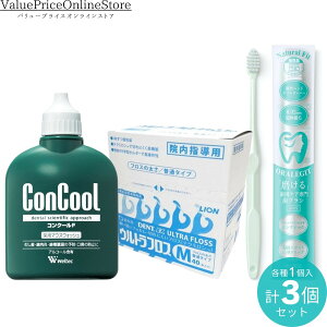 y111܂!ő1000~OFFN[|LzEGebN RN[F 100ml yp[~g^Cv 1{ + CI DENT . EX EgtX 40{ M 1+ORALEGIT Natural Fit(i`tBbg)PA